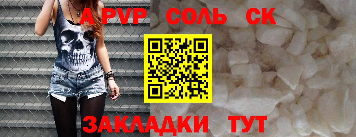 КОКАИН  Вход с VPN  ТГК  Долгопрудный  Мефедрон   LSD-25  Гашиш  APVP СК кристаллы  Мефедрон  Канабис 