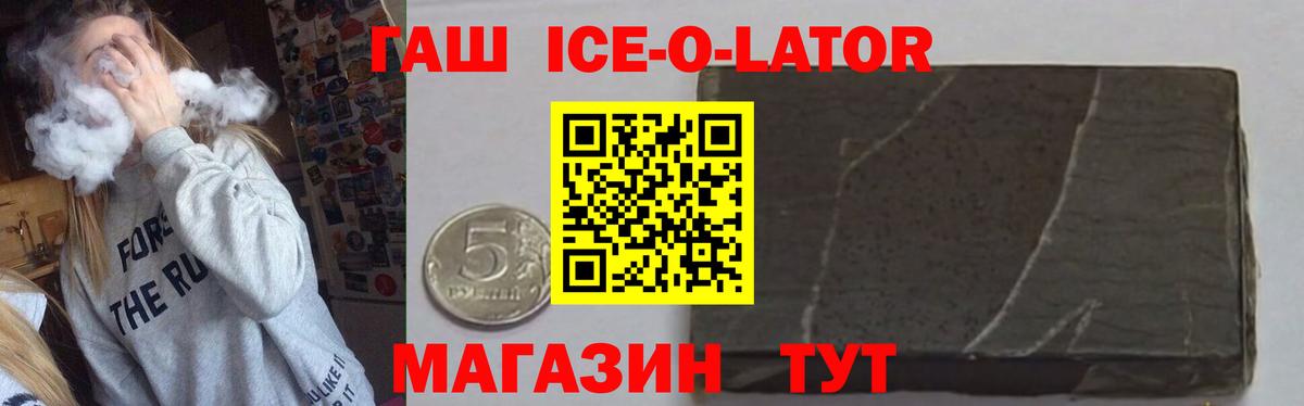 Долгопрудный  Гашиш гашик  Вход с VPN 