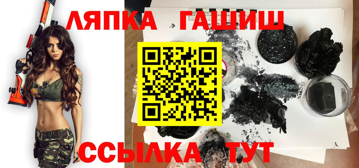 ГАШИШ индика сатива Долгопрудный