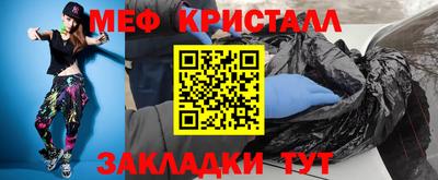 герыч Балашиха