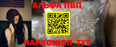 герыч Балашиха
