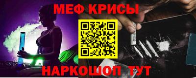 таблы Балаково