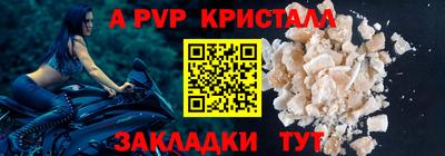 герыч Балашиха