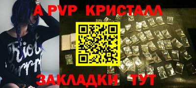таблы Балаково