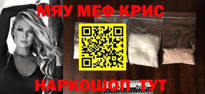 таблы Балаково