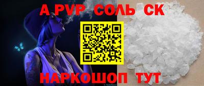 таблы Балаково