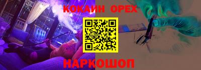герыч Балашиха