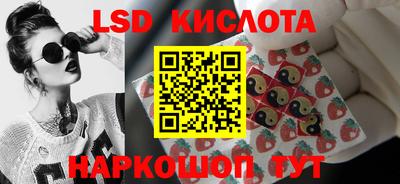 таблы Балаково