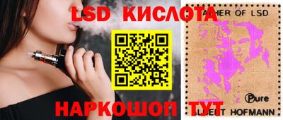 ALPHA PVP Балахна