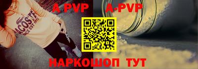 таблы Балаково