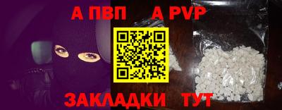 таблы Балаково