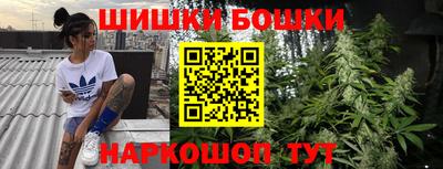 герыч Балашиха