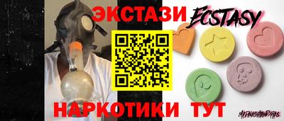 ALPHA PVP Балахна