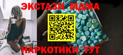 MDMA Premium VHQ Волгодонск