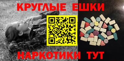 ALPHA PVP Балахна