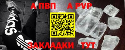 герыч Балашиха