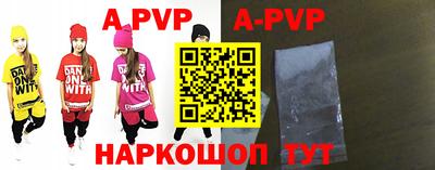 таблы Балаково