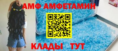 герыч Балашиха