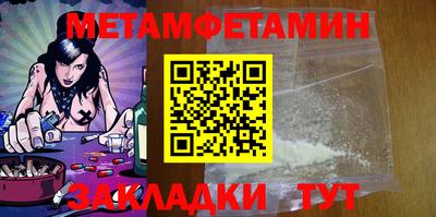 таблы Балаково