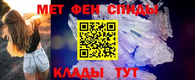 ALPHA PVP Балахна