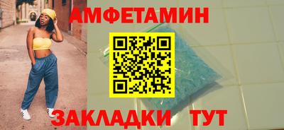 ALPHA PVP Балахна