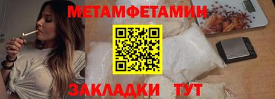 таблы Балаково