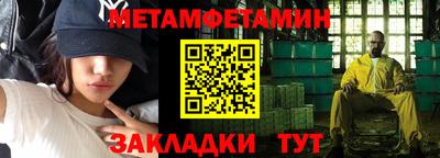 герыч Балашиха