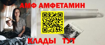 ALPHA PVP Балахна