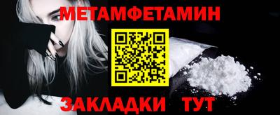 таблы Балаково