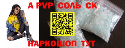 герыч Балашиха