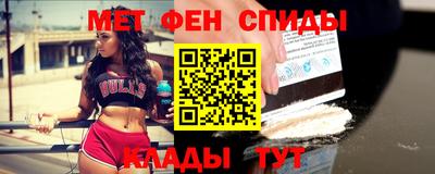 таблы Балаково