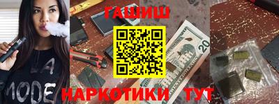 каннабис Волжский