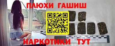 таблы Балаково
