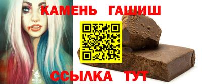 таблы Балаково