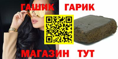 герыч Балашиха