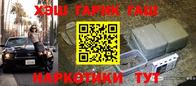 таблы Балаково