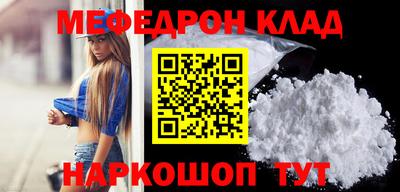 герыч Балашиха