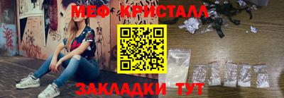 таблы Балаково