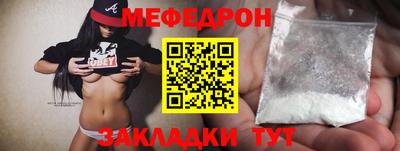 герыч Балашиха