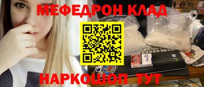 герыч Балашиха