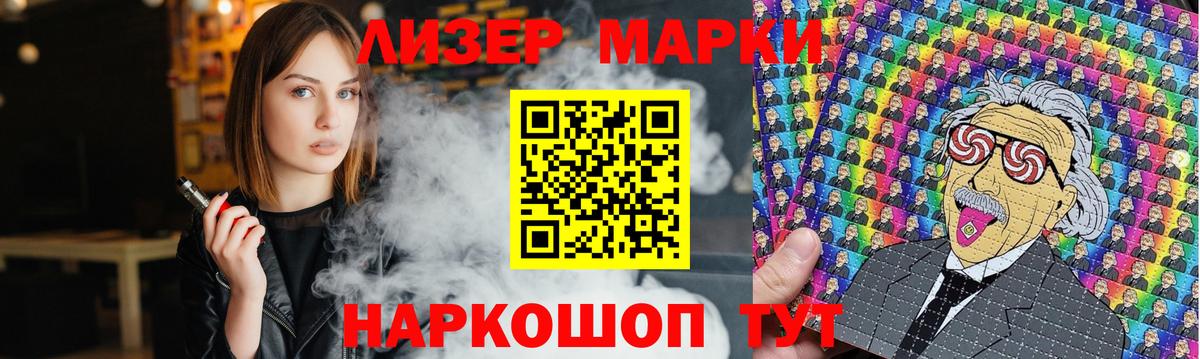 ЛСД экстази ecstasy Долгопрудный