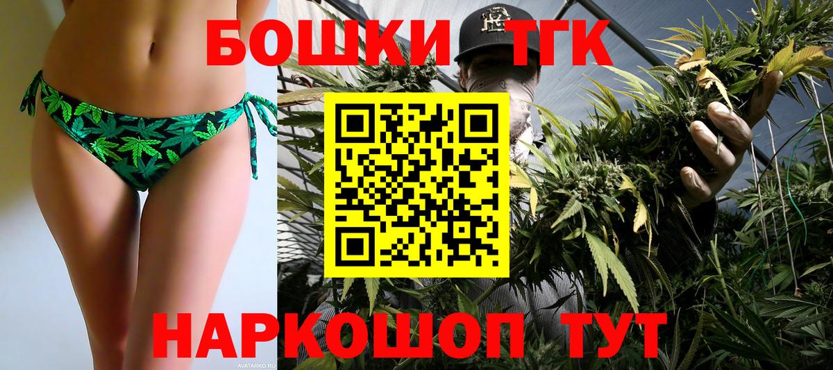 Долгопрудный  Канабис OG Kush  Бошки Шишки конопля  Вход с VPN 